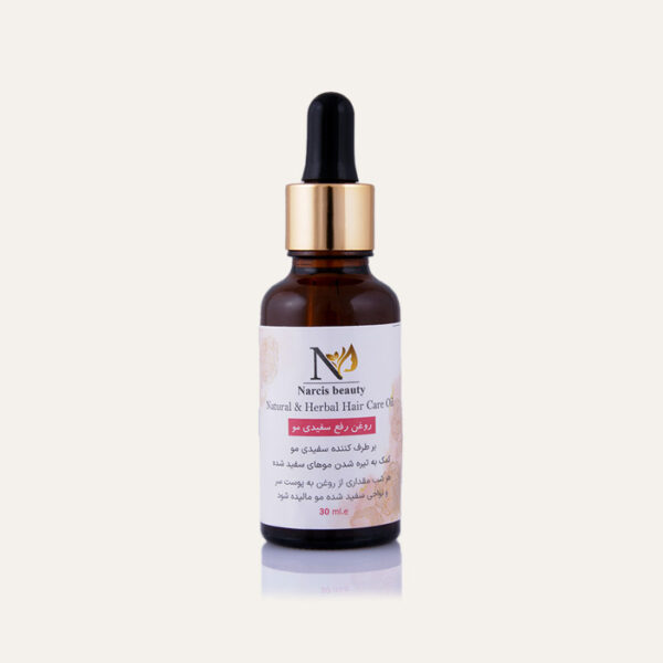 www.narcis beauty.com narcis organic Eliminate white hair oil 1