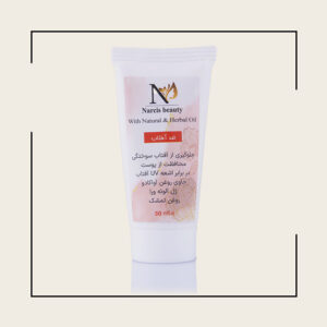 کرم ضد آفتاب گیاهی نارسیس| دارای SPF 30